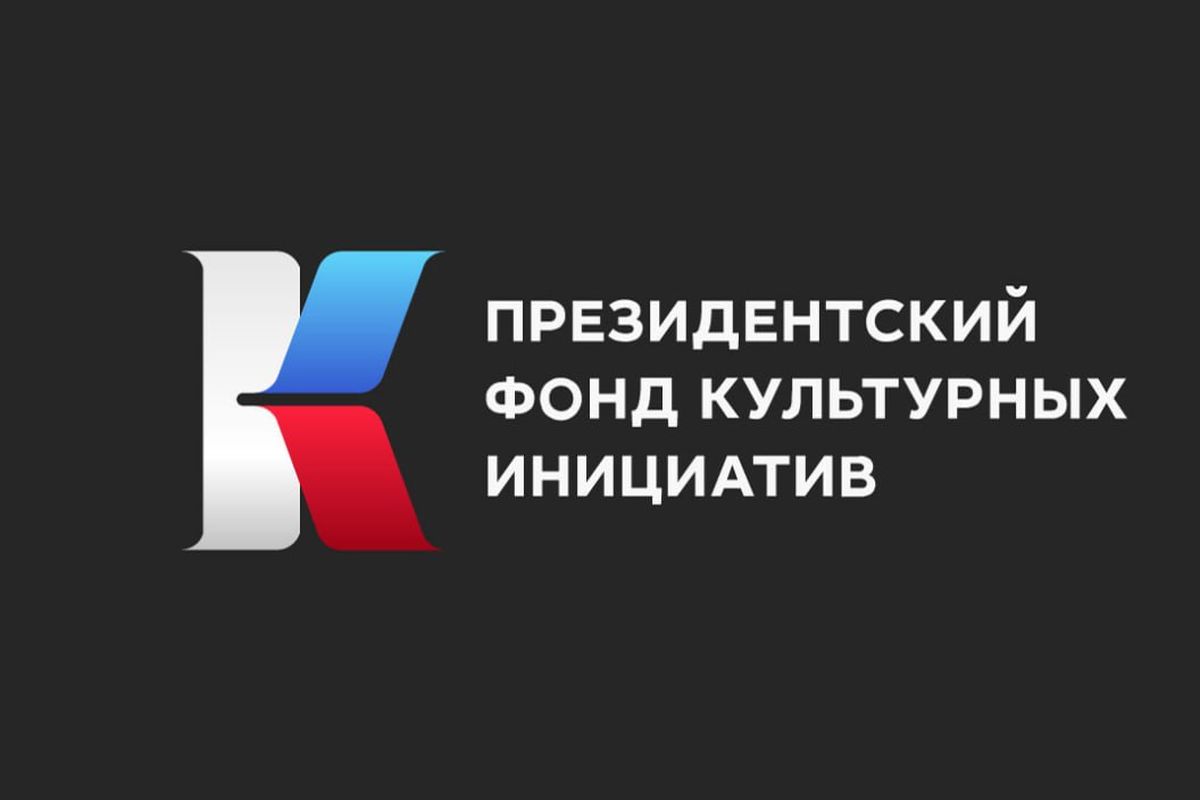 Фото: amurobl.ru