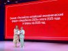 Представители власти и бизнеса получили благодарности губернатора Приамурья за «АмурЭкспо»