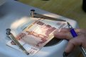 Фото: Пресс-служба Отделения Банка России по Амурской области (Архив АП)