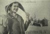 Про Марусю Белькову и о том, как Приамурье помогало бойцам: факты о военном времени из архива АП