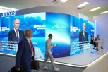 Сотрудничество во имя мира и процветания станет главной темой юбилейного ВЭФ-2025