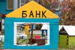Самозапрет на выдачу кредитов установили уже более 50 тысяч амурчан