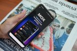 Российские приложение MAX и RuStore станут обязательными для предустановки на гаджетах