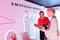 Фото: amurobl.ru