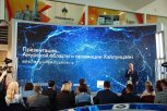На ВЭФ дали старт строительству пятизвездочной гостиницы на «Золотой миле» в Благовещенске