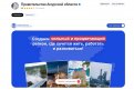 Фото: Скриншот страницы blagoveschensk.hh.ru