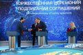 Фото: amurobl.ru