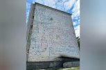 На стене кирпичной пятиэтажки в Шимановске изобразят железнодорожника и фронтовой эшелон