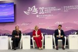 Амурский министр на ВЭФ поделилась опытом подготовки управленческих кадров для региона