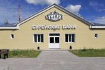 В Новобурейском общественная баня готовится к открытию после капитального ремонта