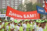 Дата, определяющая судьбу региона: губернатор Приамурья поздравил строителей БАМа