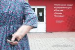Как судебные приставы защищают амурчан от навязчивых коллекторов