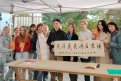 Памятная надпись для клуба «Амурчанка». Фото: Любовь Соколовская.