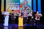 Еще пять многодетных амурчанок удостоят почетного знака «Материнская слава»