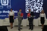 Госучреждения в Приамурье планируют перевести на отечественное программное обеспечение
