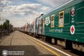 Фото: t.me/blagoveshchensk_rf