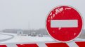 Фото: mintrans.amurobl.ru