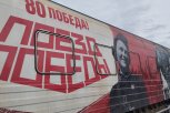 Передвижной музей «Поезд Победы» ждет амурчан на выставку в офлайн-формате