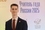 Кабинет императора и многоугольник космодрома:амурчанина отметили на всероссийском конкурсе учителей