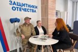 Свыше 500 ветеранов СВО из Приамурья нашли работу с помощью Фонда «Защитники Отечества»