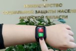 Инвалиды по зрению и одинокие пенсионеры в Приамурье получили браслеты с «тревожной кнопкой»