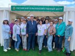 «Россельхозцентр» — надежный партнер всех сельхозтоваропроизводителей
