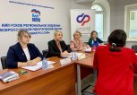 В Приамурье участников СВО и их близких проконсультируют юристы