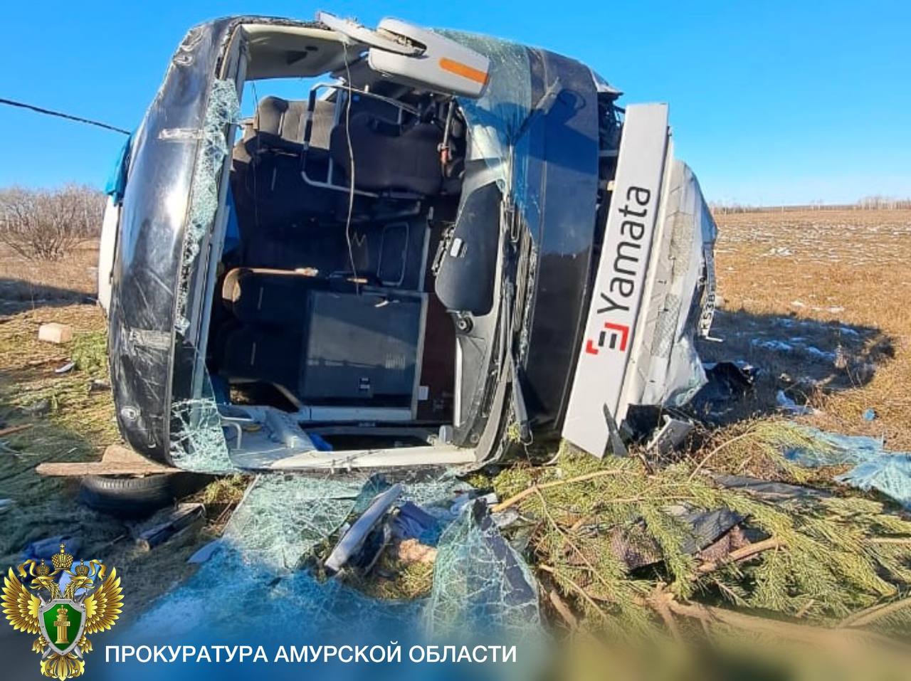 Фото: Прокуратура Амурской области