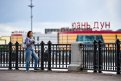 Фото: Алексей Сухушин / «Амурская правда»