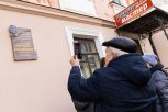 Каким он парнем был: амурскому композитору Николаю Лошманову открыли памятную доску