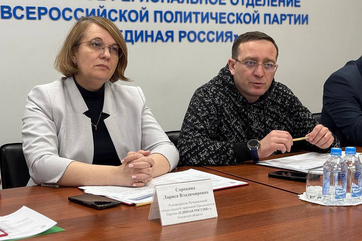 Фото: Амурское отделение «Единой России»