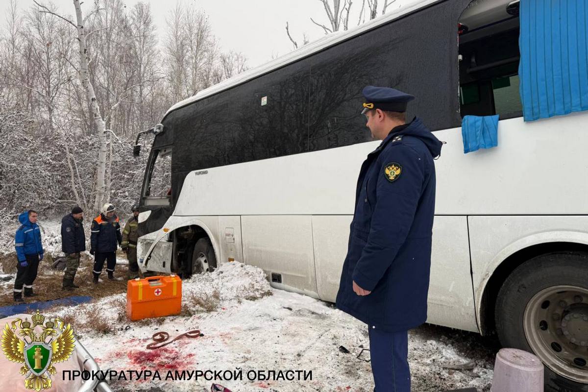 Фото: Прокуратура Амурской области