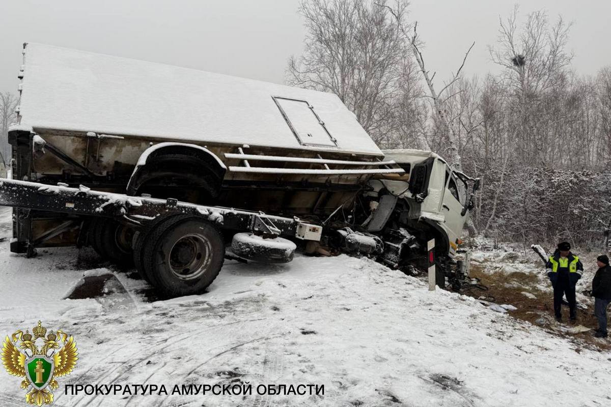 Фото: Прокуратура Амурской области