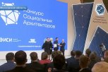 В Мастерской управления «Сенеж» определили имена лучших социальных архитекторов России