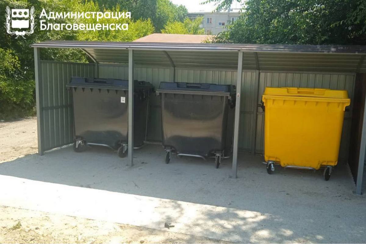 Фото: Администрация Благовещенска