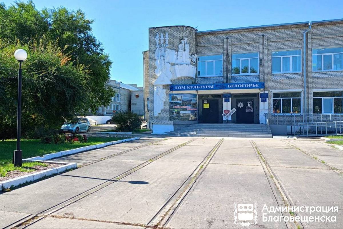 Фото: Администрация Благовещенска