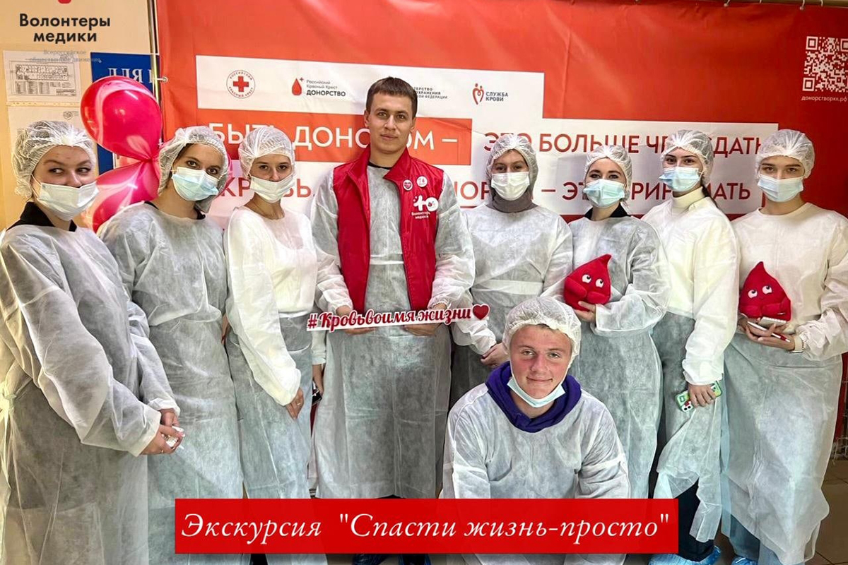 Задача волонтеров мотивировать ребят к регулярной сдаче крови. Фото: vk.com/volmedicamur