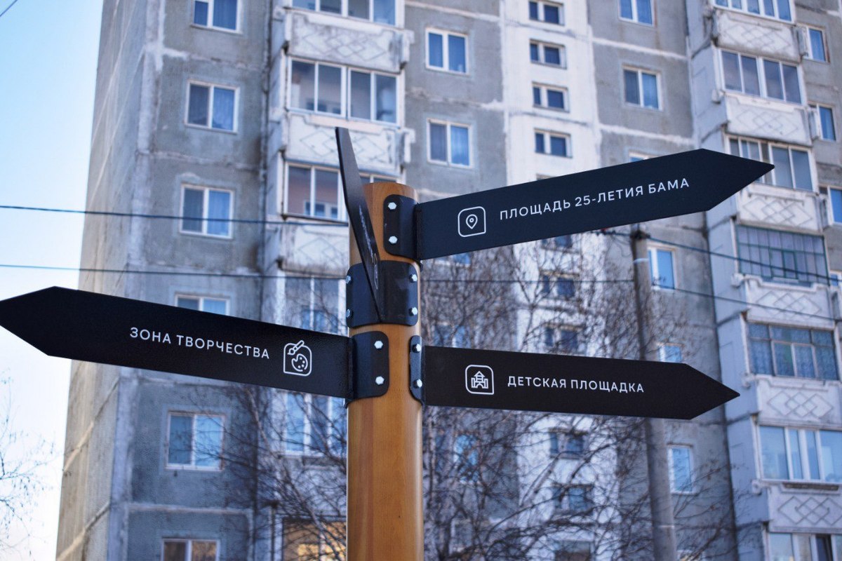 Фото: Пресс-служба администрации города Тынды