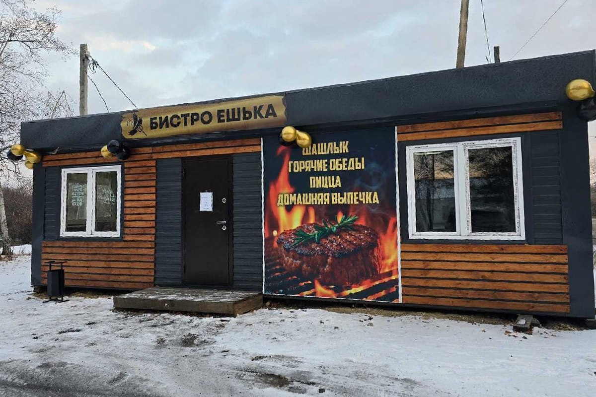 Фото: t.me/cznblagov