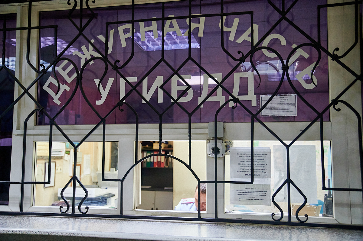 Фото: Никита Печеник