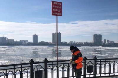 На набережной в Благовещенске появились знаки о запрете выхода на лед