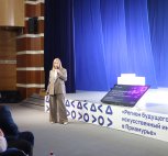 «Ростелеком» презентовал платформу «Нейрошлюз» на цифровом форуме в Благовещенске