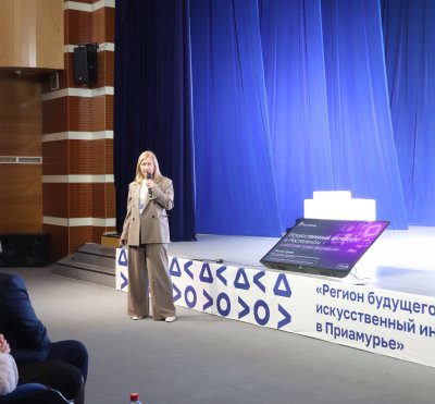 «Ростелеком» презентовал платформу «Нейрошлюз» на цифровом форуме в Благовещенске