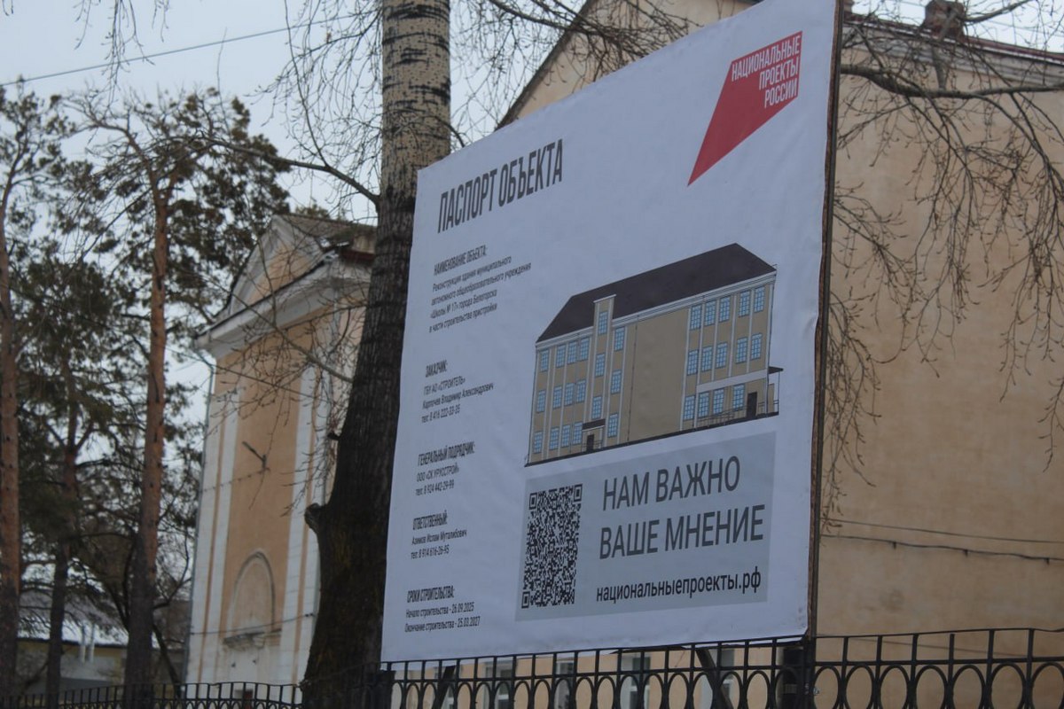 Фото: Администрация города Белогорска