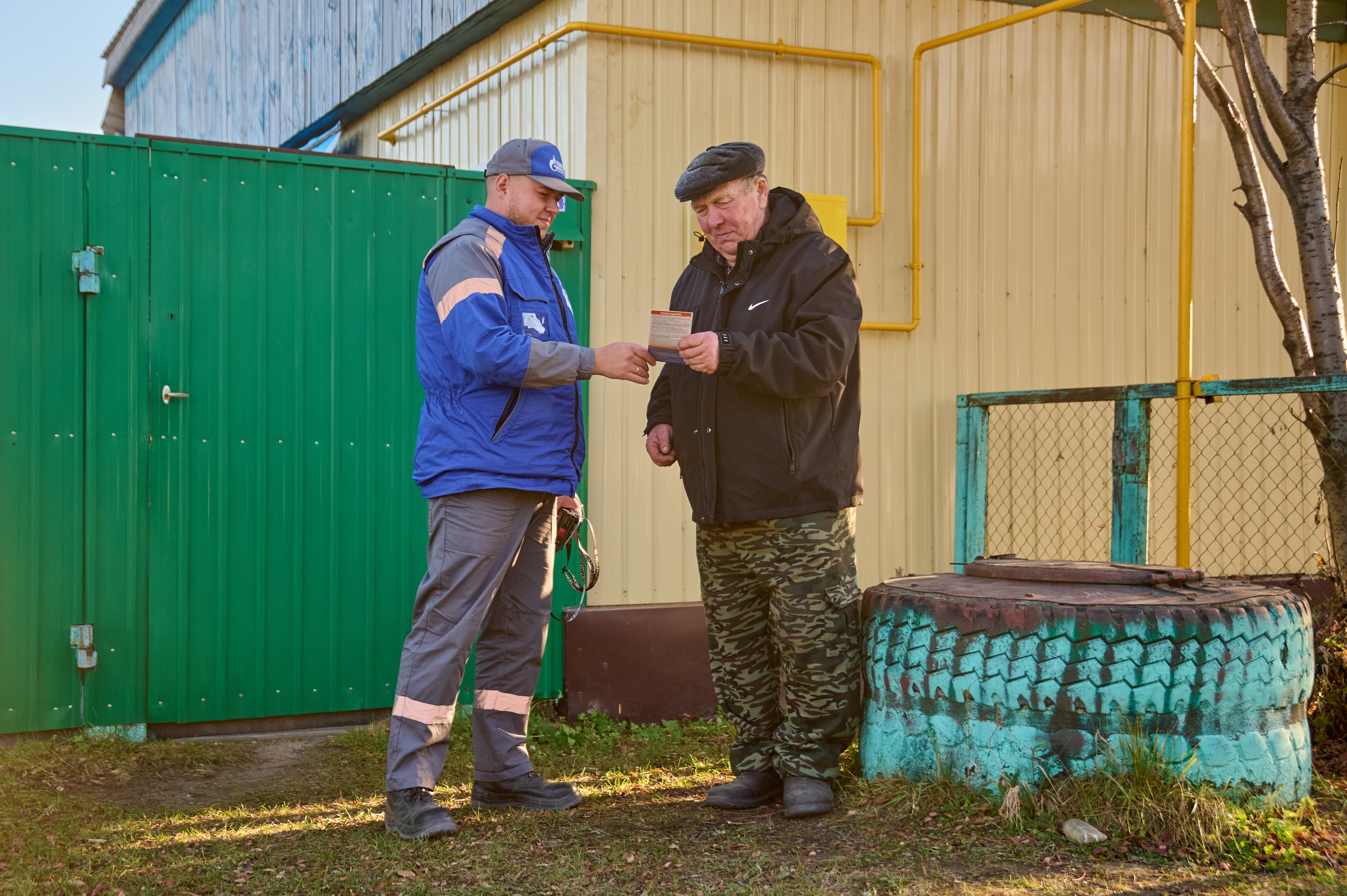 Фото: ПАО «Газпром»