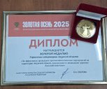 Амурское ветуправление признали лучшим в России по борьбе с заразными болезнями животных