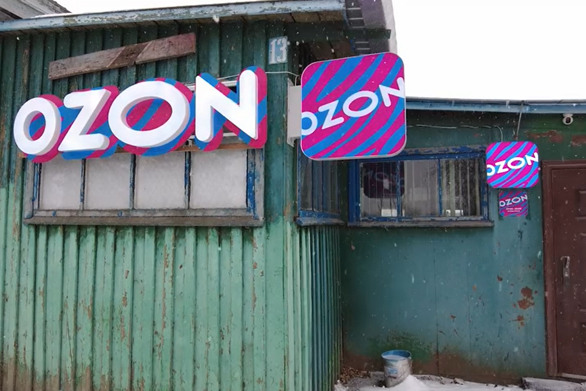 Фото: amurobl.ru