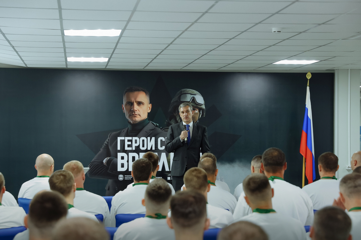 Фото: amurobl.ru