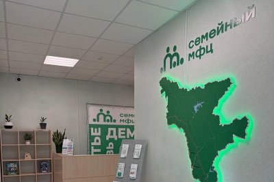 Жители Свободного смогут получить консультации юристов и помощь с льготами в Семейном МФЦ