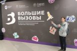 Выпускник центра «IT-куб» в Благовещенске помогает создать бионический протез в университете «Сириус